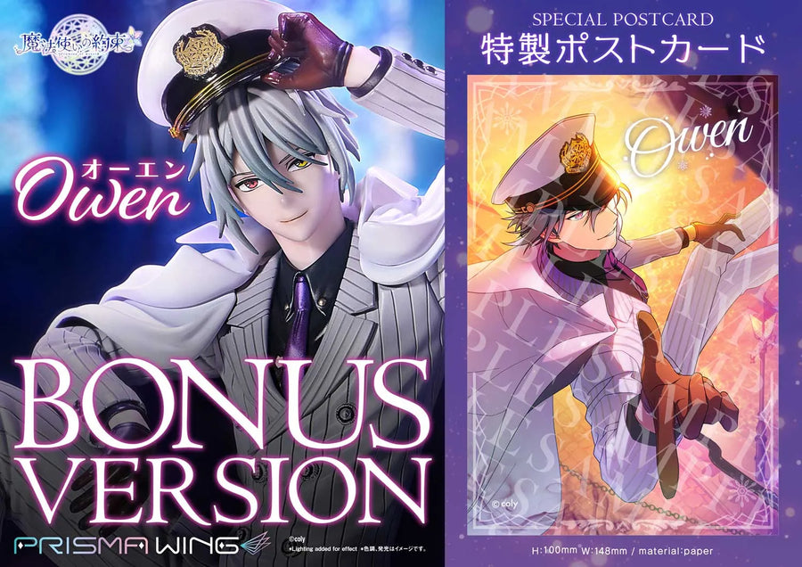 Owen (Bonus Version) Promise of wizard – Prime1Studio – ActionFigure Brasil