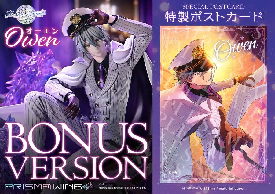 Owen (Deluxe Bonus Version) Promise of wizard – Prime1Studio – ActionFigure Brasil