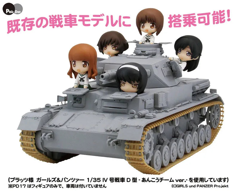 PairDot - Girls und Panzer: Ankou Team Figure Set Pre-paintedㅤ – PairDot – ActionFigure Brasil
