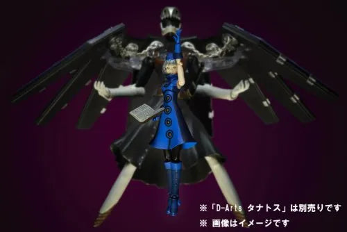 Persona 4: The Ultimate in Mayonaka Arena - Elizabeth - D-Arts (Bandai)ㅤ – Bandai – ActionFigure Brasil