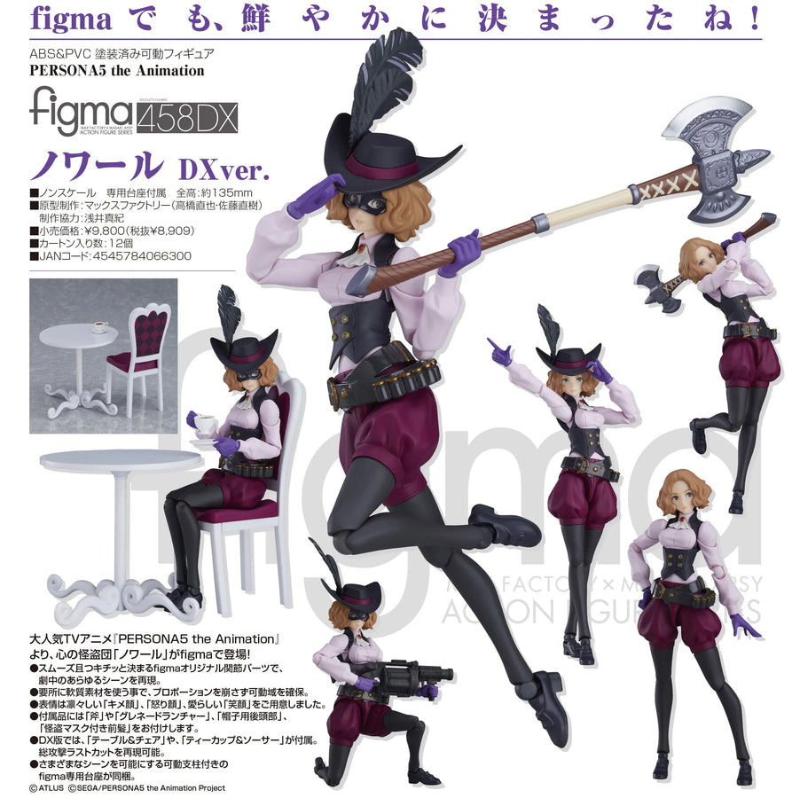 Persona 5: The Animation - Okumura Haru - Figma #458-DX - Noir, DX Ver. (Max Factory)ㅤ – Max Factory – ActionFigure Brasil