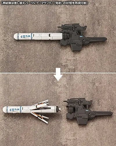 Phantasy Star Online 2 - A.I.S. (Arks Interception Silhouette) - 1/12 - Black Ver. (Kotobukiya)ㅤ – Kotobukiya As Manufacturer – ActionFigure Brasil