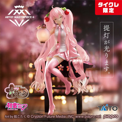 Piapro Characters - Hatsune Miku - Artist MasterPiece + - AMP+ - Sakura Lantern Taito Online Crane Limited Ver. (Taito)ㅤ – Taito – ActionFigure Brasil