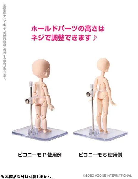 Picco Neemo Doll Stand (Short) Clearㅤ – Azone – ActionFigure Brasil