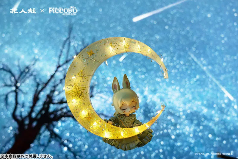 PICCODO ACTION DOLL Fei Ren Zai (Hito ni Arazaru kana) Xiaoyuㅤ – GENESIS – ActionFigure Brasil