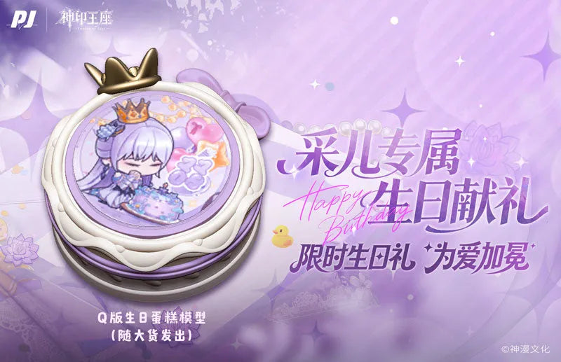 PIJI New Era x Throne of Seal - SHENG CAI'ER - 1/6 (Piji)ㅤ – Piji – ActionFigure Brasil