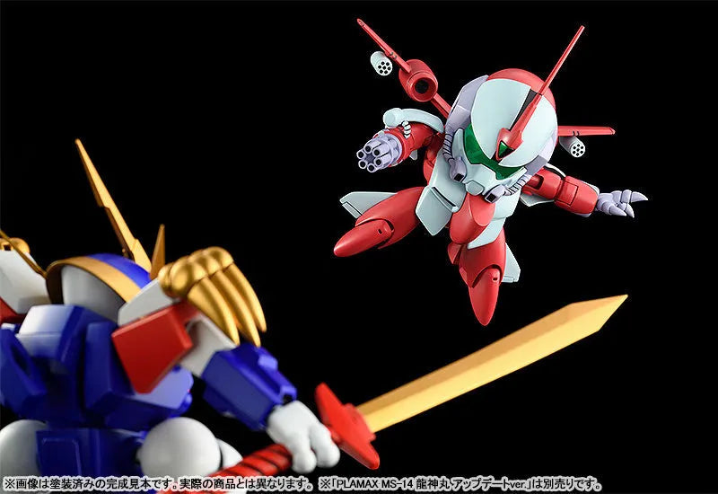 PLAMAX - MS-17 - Mashin Hero Wataru - Second Gun with Third Gun Parts (Max Factory)ㅤ – Max Factory – ActionFigure Brasil