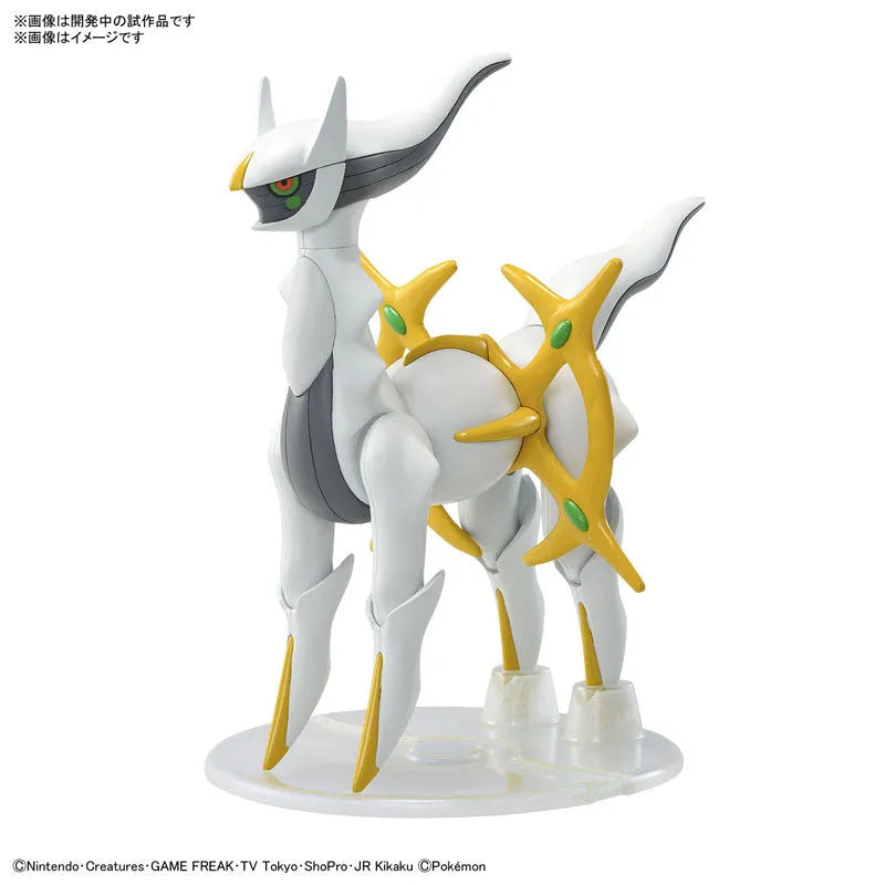 Pocket Monsters - Arceus - Pokémon Plamo (Bandai Spirits)ㅤ – Bandai Spirits – ActionFigure Brasil