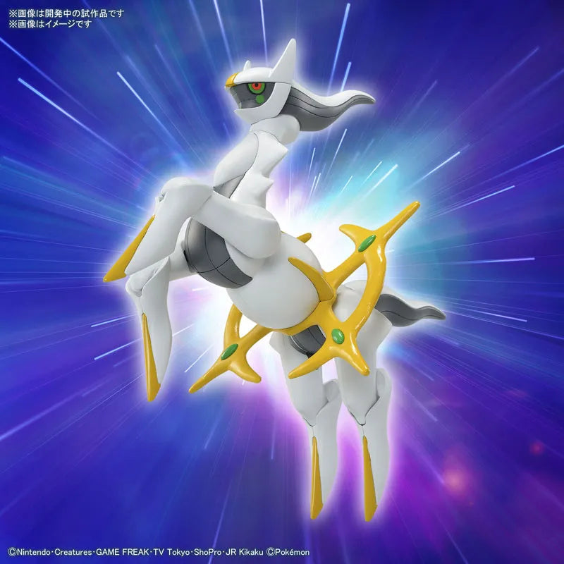 Pocket Monsters - Arceus - Pokémon Plamo (Bandai Spirits)ㅤ – Bandai Spirits – ActionFigure Brasil