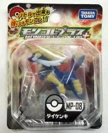 Pocket Monsters Best Wishes! - Daikenki - Moncolle Plus - MP-08 (Takara Tomy)ㅤ – Takara Tomy – ActionFigureBrasil