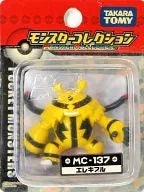 Pocket Monsters Best Wishes! - Pocket Monsters Diamond & Pearl - Elekible - Monster Collection - Monster Collection DP - Monster Collection BW - MC-137, M-143 (Takara Tomy)ㅤ – Takara Tomy – ActionFigureBrasil