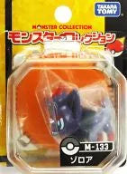 Pocket Monsters Best Wishes! - Zorua - Monster Collection - M-133 (Takara Tomy)ㅤ – Takara Tomy – ActionFigure Brasil