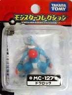 Pocket Monsters Diamond & Pearl - Dokurog - Monster Collection - Monster Collection DP - MC-127 (Takara Tomy)ㅤ – Takara Tomy – ActionFigureBrasil