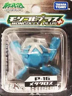 Pocket Monsters Diamond & Pearl - Metagross - Moncolle Plus - P-16 (Takara Tomy)ㅤ – Takara Tomy – ActionFigureBrasil