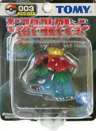 Pocket Monsters - Fushigibana - Monster Collection - MC-006 (Tomy)ㅤ – Takara Tomy – ActionFigureBrasil