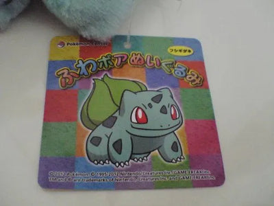 Pocket Monsters - Fushigidane (Pokémon Center)ㅤ – Pokémon Center – ActionFigureBrasil — ângulo diferente