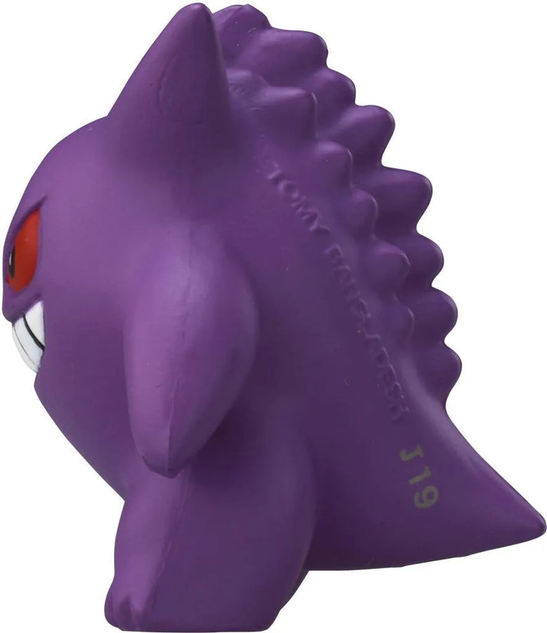 Pocket Monsters - Gangar - Monster Collection - MS-26 (Takara Tomy)ㅤ – Takara Tomy – ActionFigureBrasil