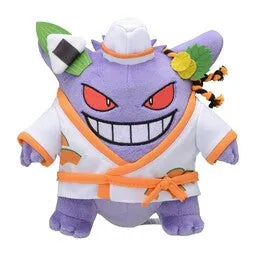 Pocket Monsters - Gangar - Paldea Spooky Halloween - Pokécen Plush (Pokémon Center)ㅤ – Pokémon Center – ActionFigure Brasil