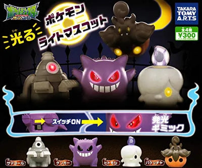 Pocket Monsters - Gangar - Pokémon Light Mascot (Takara Tomy A.R.T.S)ㅤ – Takara Tomy A. R. T. S As Manufacturer – ActionFigureBrasil