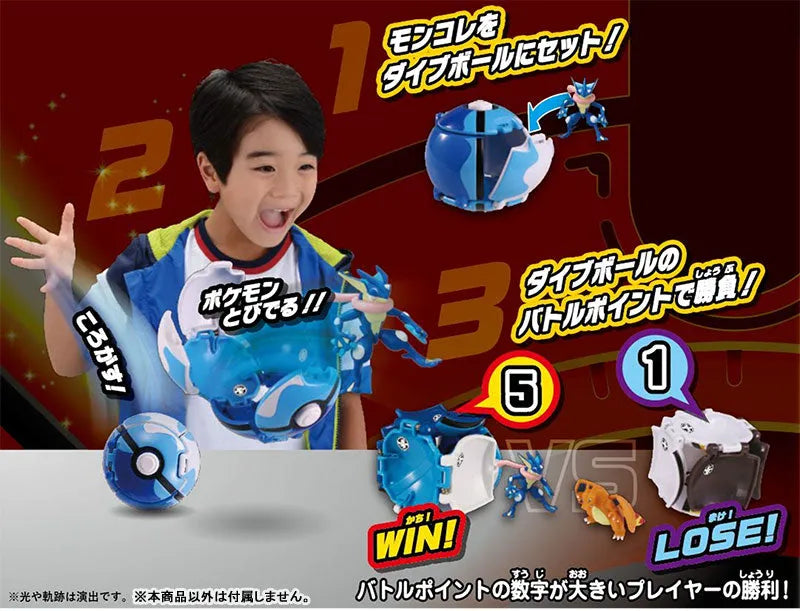 Pocket Monsters - Gekkouga - Monster Collection - Poké Del-Z - Dive Ball (Takara Tomy)ㅤ – Takara Tomy – ActionFigureBrasil