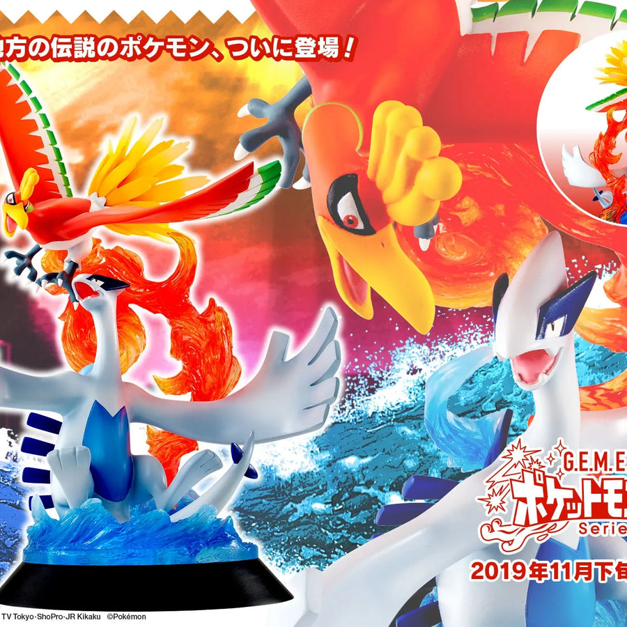 Pocket Monsters - Houou - Lugia - G.E.M. EX (MegaHouse)ㅤ – MegaHouse – ActionFigure Brasil