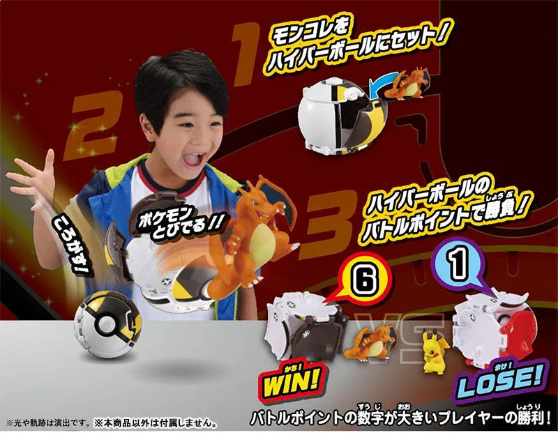 Pocket Monsters - Lizardon - Monster Collection - Poké Del-Z - Hyper Ball (Takara Tomy)ㅤ – Takara Tomy – ActionFigureBrasil