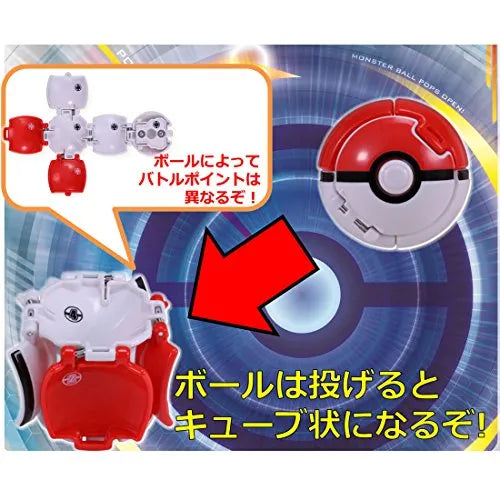 Pocket Monsters - Lizardon - Monster Collection - Poké Del-Z - Hyper Ball (Takara Tomy)ㅤ – Takara Tomy – ActionFigureBrasil
