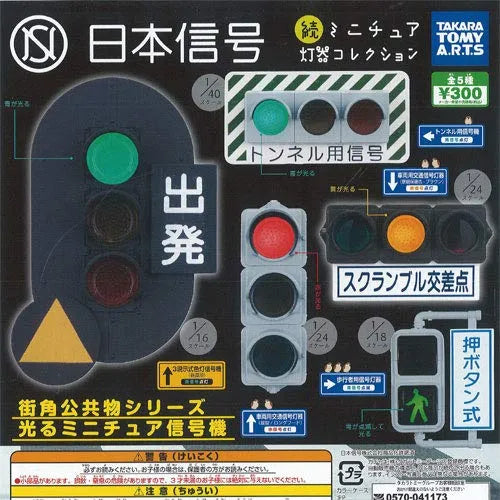 Pocket Monsters - Mimikkyu - Ugoku Mimikkyu Collection - Run (Takara Tomy A.R.T.S)ㅤ – Takara Tomy Arts – ActionFigure Brasil