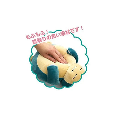 Pocket Monsters - Mofumofu Udemakura Snorlaxㅤ – Ensky – ActionFigureBrasil — detalhe do produto
