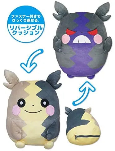Pocket Monsters - Morpeko - Cushion - MochiFuwa Cushion PZ53 - Nuigurumi Cushion - Reversible Plush - Manpukumoyo/Harapekomoyo (San-ei)ㅤ – San-ei – ActionFigure Brasil