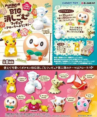 Pocket Monsters - Pikachu - Candy Toy - Eraser - Pocket Monster BIG Eraser Figure 2 Welcome to Alola! - 1 (Re-Ment)ㅤ – Re-Ment – ActionFigureBrasil