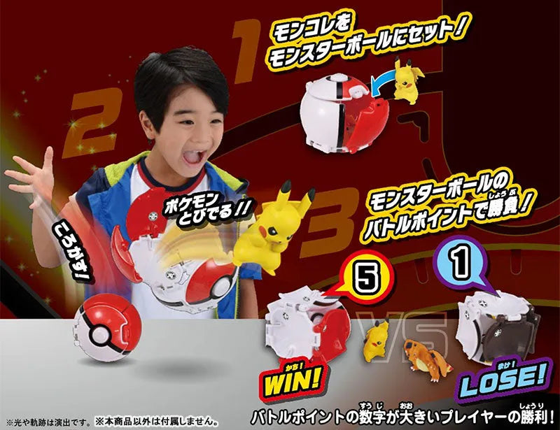 Pocket Monsters - Pikachu - Monster Collection - Poké Del-Z - Monster Ball (Takara Tomy)ㅤ – Takara Tomy – ActionFigureBrasil
