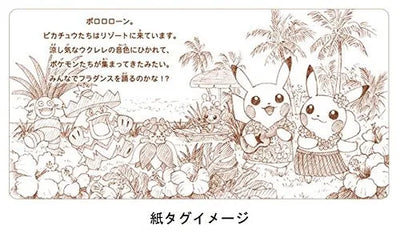 Pocket Monsters - Pikachu - Monthly Pair Pikachu - Augustㅤ – Pokémon Center – ActionFigureBrasil — ângulo diferente