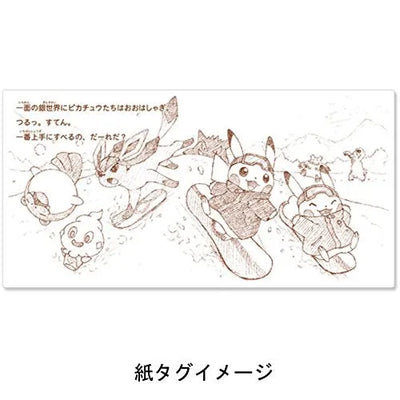 Pocket Monsters - Pikachu - Monthly Pair Pikachu - Decemberㅤ – Pokémon Center – ActionFigureBrasil — ângulo diferente