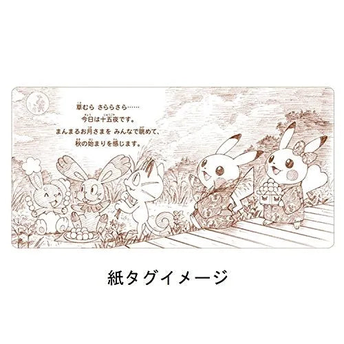 Pocket Monsters - Pikachu - Monthly Pair Pikachu - Septemberㅤ – Pokémon Center – ActionFigureBrasil