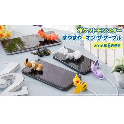Pocket Monsters - Pikachu - Pocket Monsters Suyasuya ☆ On the Cable (Gray Parka Service)ㅤ – Gray Parka Service – ActionFigureBrasil