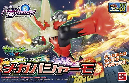 Pocket Monsters - Pocket Monsters X - Pocket Monsters Y - Bursyamo - 37 - Mega Evolution (Bandai)ㅤ – Bandai – ActionFigureBrasil