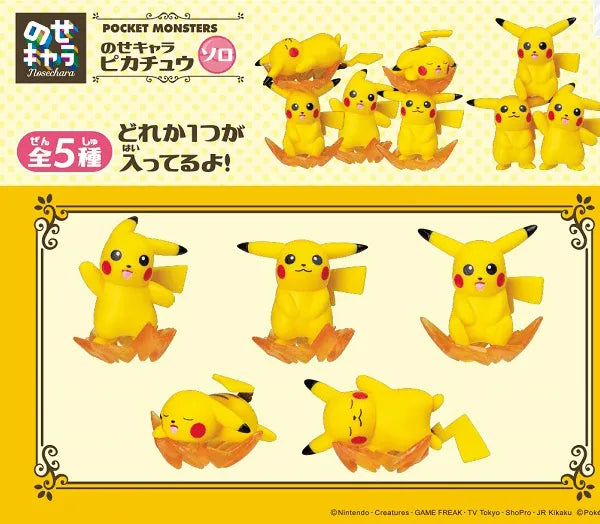 Pocket Monsters - Pokemon - NOS-76 - Nosechara - Pikachu Soloㅤ – Ensky – ActionFigure Brasil
