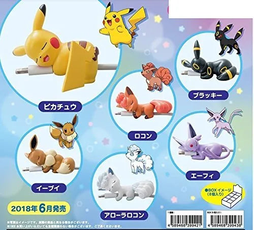 Pocket Monsters - Pokemon - Suyasuya on the Cable - Boxㅤ – Gray Parka Service – ActionFigureBrasil