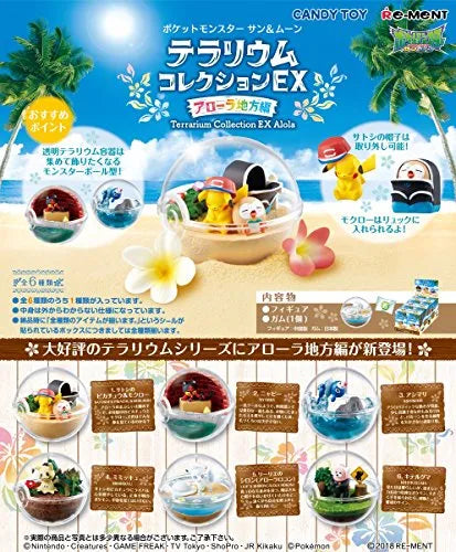 Pocket Monsters Sun & Moon - Candy Toy - Pocket Monsters Sun & Moon Terrarium Collection EX Alola - 2 (Re-Ment) - Set of 6ㅤ – Re-Ment As Manufacturer – ActionFigureBrasil