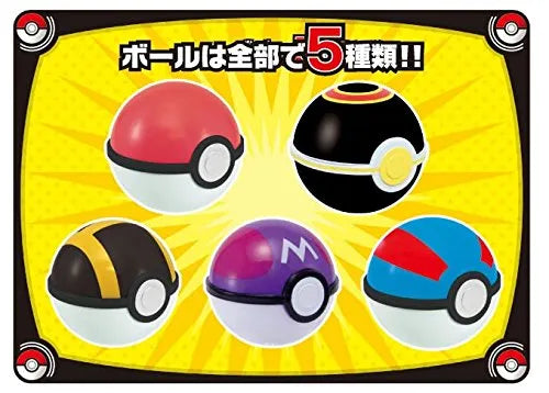 Pocket Monsters Sun & Moon - Denjimushi - Candy Toy - Pokémon Get Collections Candy - Pokémon Get Collections Candy Sun & Moon 2 (Takara Tomy A.R.T.S)ㅤ – Takara Tomy Arts – ActionFigureBrasil