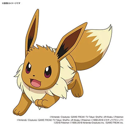 Pocket Monsters Sun & Moon - Eievui - Pokémon Plamo 42 - Select Series (Bandai)ㅤ – Bandai – ActionFigureBrasil — ângulo diferente