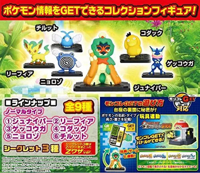 Pocket Monsters Sun & Moon - Junaiper - Moncolle Get - Moncolle Get Vol.13 Yahane Tsukai no Sniper (Takara Tomy A.R.T.S)ㅤ – Takara Tomy A. R. T. S As Manufacturer – ActionFigureBrasil — ângulo diferente