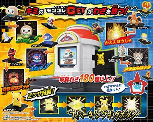 Pocket Monsters Sun & Moon - Pikachu - Moncolle Get - Satoshi's Pikachu (Takara Tomy)ㅤ – Takara Tomy – ActionFigureBrasil