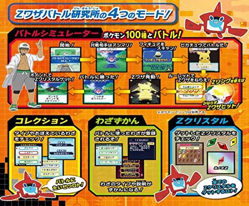 Pocket Monsters Sun & Moon - Pikachu - Moncolle Get - Satoshi's Pikachu (Takara Tomy)ㅤ – Takara Tomy – ActionFigureBrasil