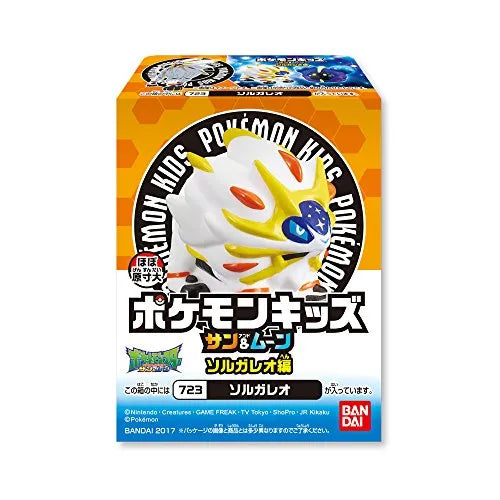 Pocket Monsters Sun & Moon - Solgaleo - Pokemon Kids - Pokémon Kids Sun & Moon Solgaleo Hen - 723 (Bandai)ㅤ – Bandai – ActionFigureBrasil