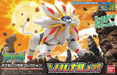 Pocket Monsters Sun & Moon - Solgaleo - Pokémon Plamo - 39 (Bandai)ㅤ – Bandai – ActionFigureBrasil — detalhe do produto
