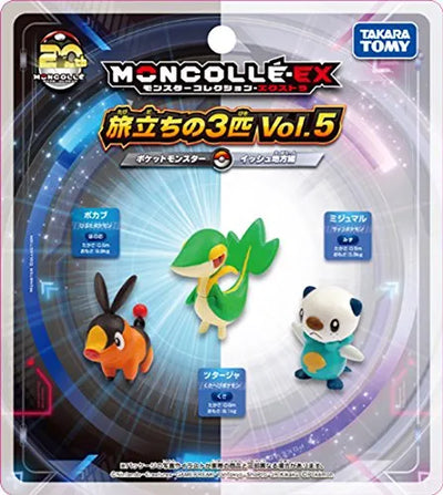 Pocket Monsters - Tsutarja - 3 Starter Pokémon Vol. 5 - Moncolle 20th Anniversary - Moncolle Ex - Monster Collection - Isshu Region (Takara Tomy)ㅤ – Takara Tomy As Manufacturer – ActionFigureBrasil — ângulo diferente