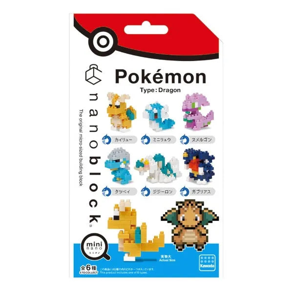 Pokemon - Mini Nanoblock - Dragon Type Blind Box - Single Item (Kawada)ㅤ – Kawada) – ActionFigure Brasil