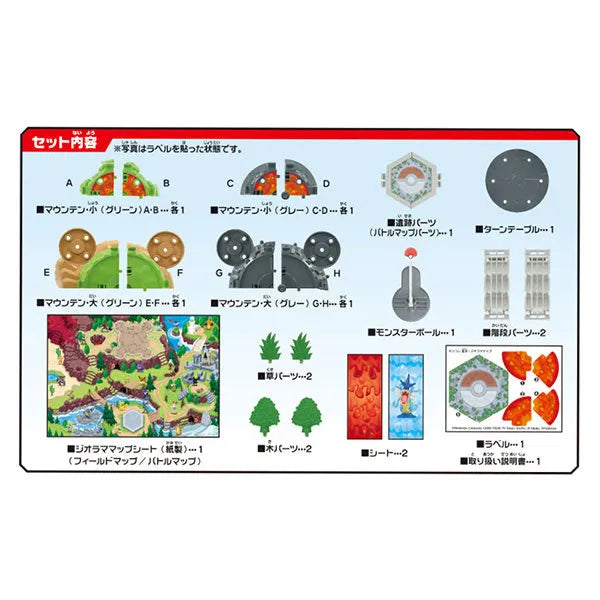 Pokemon MonColle Transform! Diorama Mapㅤ – Takara Tomy – ActionFigureBrasil